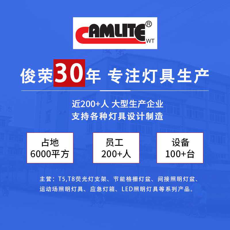 50W防水筒灯室内户外门头阳台飞机场车站仓库车间顶棚吊杆LED筒