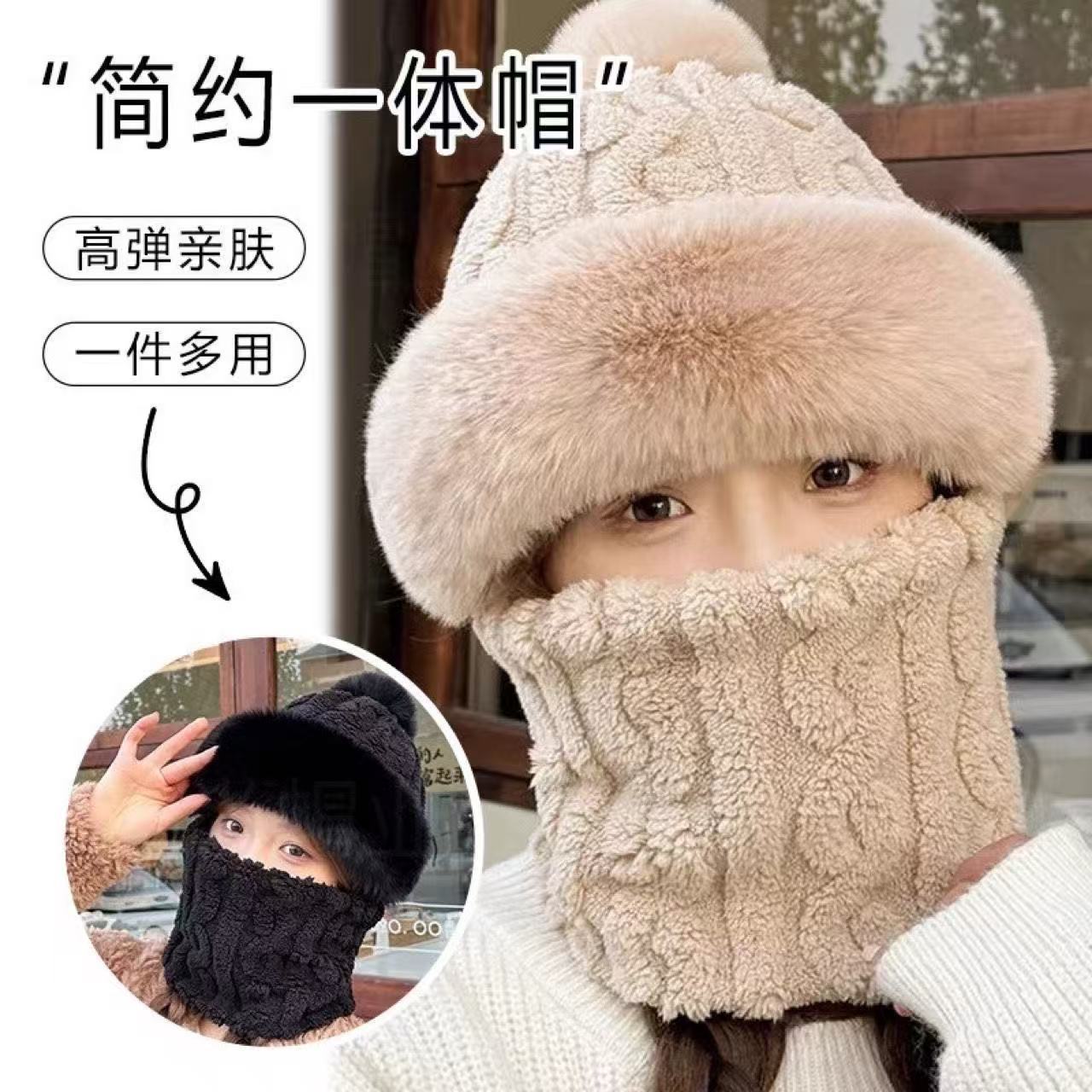 【下单立减50】加绒套头帽保暖一体帽女冬季围脖遮脸护耳帽子