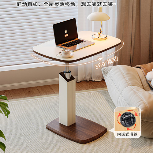 高级感升降边几可移动小茶几