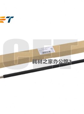中恒适用京瓷3500i 4500i 5500i 3501i 4501i  6500i 8000i充电辊
