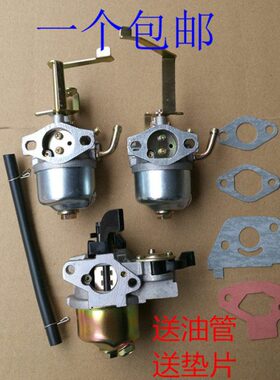 2E化油器瓦 1650 860T1.5kw0wF  95wk F 15004汽油发电机配件015