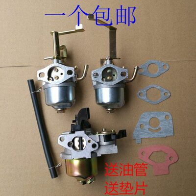 2E化油器瓦 1650 860T1.5kw0wF  95wk F 15004汽油发电机配件015