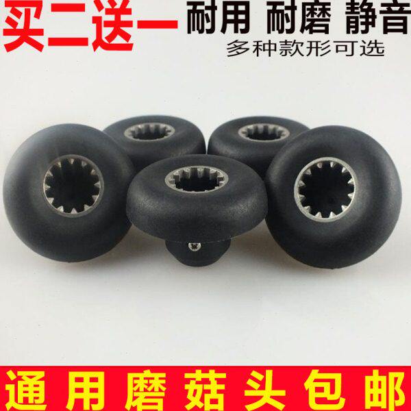 蘑菇口豆浆机原装 雅源 佳美商用沙冰机口头磨菇配件方方全套头