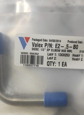 E2-.5-BO（1/2