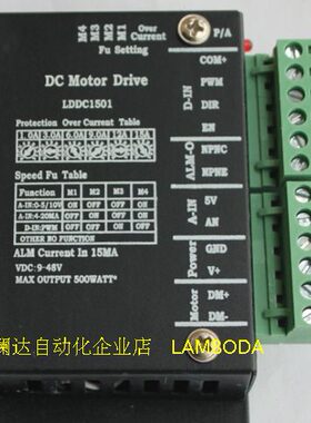 MMA0 正P-反开0- -VW 5V W1030 停 4转200直流电机调速器电位器