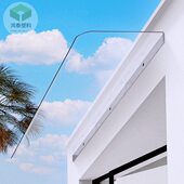 全露台透明雨棚遮阳挡支架简易静音充电桩雨户外家用无檐棚屋隐形