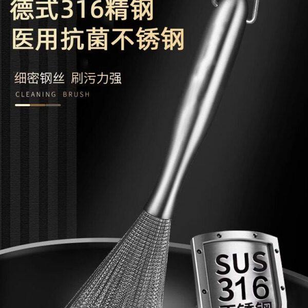 不锈钢锅刷316刷锅子的刷子厨房专用扫帚万次洗锅神器304加厚家用