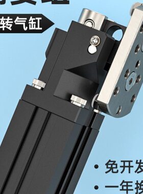 转机械气缸/气缸大推力大全E翻12HHC转角小型50气动H40侧姿组32BL