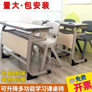 班学校补习家用辅导课桌椅培训写字桌大学生学习教室双人桌椅高中