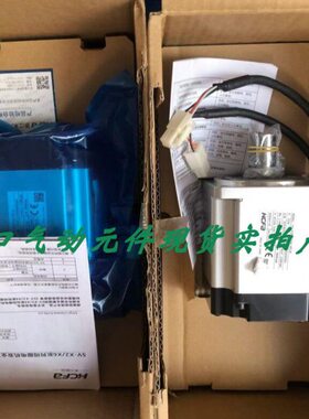 07全新V5A-原装-2川2--SNH驱动器M2SAX0V0775禾E5AAN伺服电机X LW