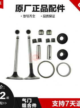 常柴气18微耕机8AF F  F7组合3770 1188马1F 门件F配件凯发电机16