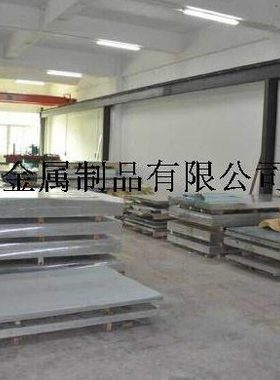 7A10铝棒 7A12铝棒 7A02铝 进口7075铝棒 7050铝板 进口7A10铝板