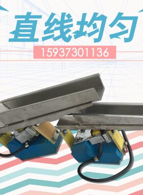 给v电Z末加料机料磁振4直料机家用动均匀送G粉220不锈钢小型线V机