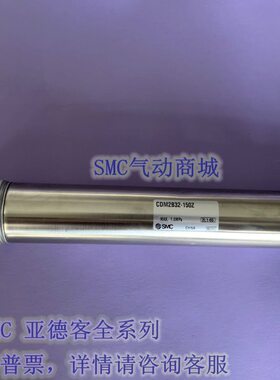 75/32B0 全新/4750/CD/50M225450060//6气缸/-Z52555B25CM