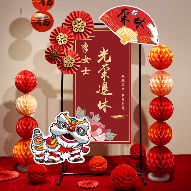 光荣退休欢送仪式感n立牌氛围布置同事领导老师离休kt板装饰迎宾