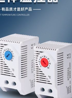 KTS011温度控制器NTK1-111风机扇控制温控器机械式开关柜体温控仪
