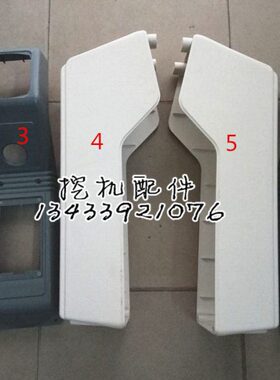 挖掘机下山扶手箱55斗操作/605杆板盖盖内饰配件扶手箱上DH5大宇