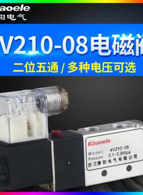V324V00阀v4二位五通电磁阀10-阀-阀V21气磁电气动 电8104220控制