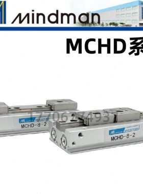 HR气缸器-2122R16 18//平a8/M-D夹R1inH/RD/MC-R1金20-MC-dm行n1/