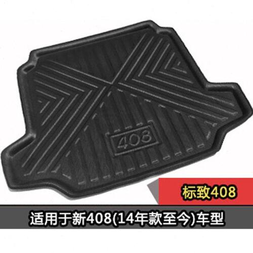 20 款22157 19 尾箱垫14适用  标致23  18 40 113821后备箱垫1610