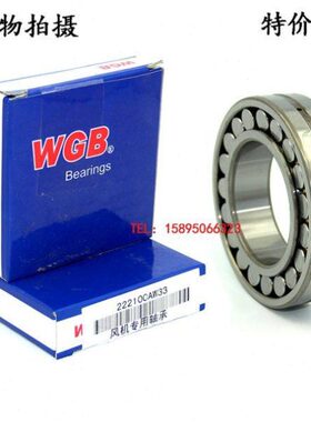 w12 G 轴承333W0无c23锡CA2330  p64W122423 K动2321200 滚3B23