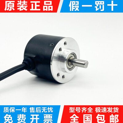 编码器OVW2-20-2MHC焱森增量型光电旋转编码器