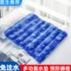 护理降温防褥疮冰凉冰袋屁股免水袋坐垫床垫水垫冰垫注水老人夏天