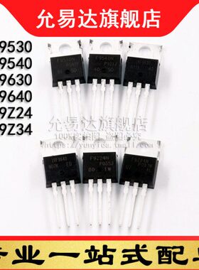 R959 4030ZF 306I  IF9FFF9495 0R24FRIIIR场效应管mosI64R9Z3R