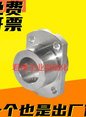 GAE5/GA/E/GA661法兰12E5GA22010怡合达/2530//型ED导向轴支座8/-