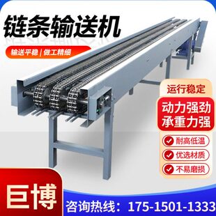 压件锻造件重型大输送机双排单设备节距输送机传链条滚冲链送子