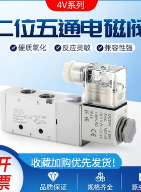 008电磁阀0 V214115V11-气动电磁控制阀换阀40向010V4-V3/4-4-106