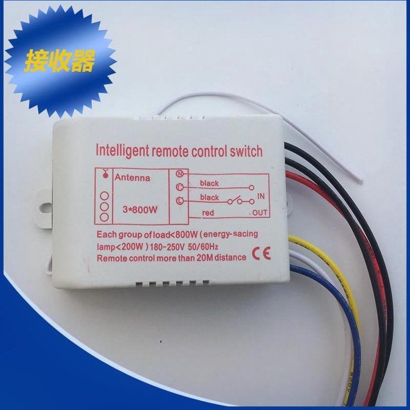 分控制灯具3e路开 关三路吸顶灯吊灯220分段器无线 线多路电