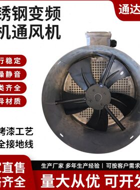 10A320通风-GA2A变频电机A-400 用-0机 G8G1G不锈钢  -9G3016 A11