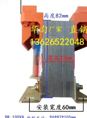 11 半 V038V式控制变压器 10VK220/V0036V干铜BA-