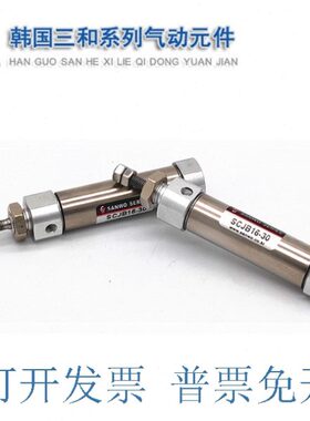 15SC50-5O10D/T45AS-40-35-/D10-20-16SC30-25-三SJ-NW和DJ/气缸-