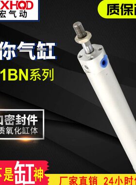 气缸25-0G1B---5-12机械手0CD020--迷你1015030N50Z引拔50轻75-型