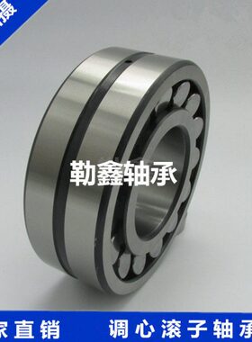 33调心滚子轴承W36 CA4383322CC2222403 / 32223223  343 422