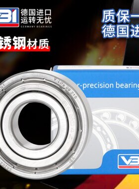 德国VBI不锈钢深沟球轴承S6220 6221 6222 6224-2Z/2RS/C3/M/N/NR