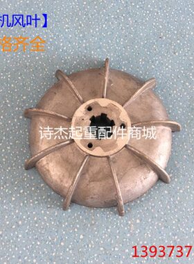 平 1.5KW8KW/6/25020电机叶制键电机动轮风28孔./刹车盘刹/锥刹