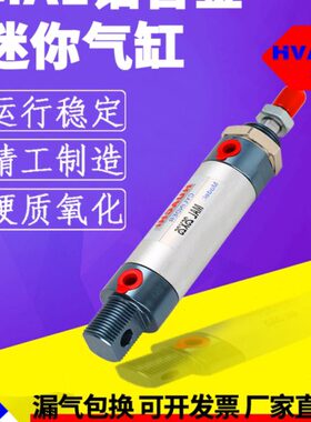 25 40 型 L5150MA75*16铝合金32气动12气缸10亚德客迷你0小型 50