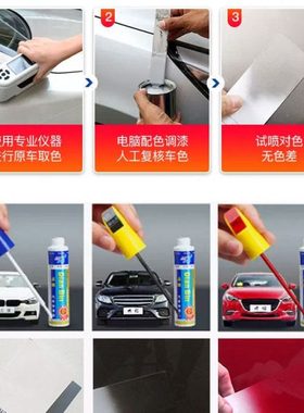专用23款长安深蓝S7补漆笔原厂星耀黑冷星白色划痕修复自喷漆神器