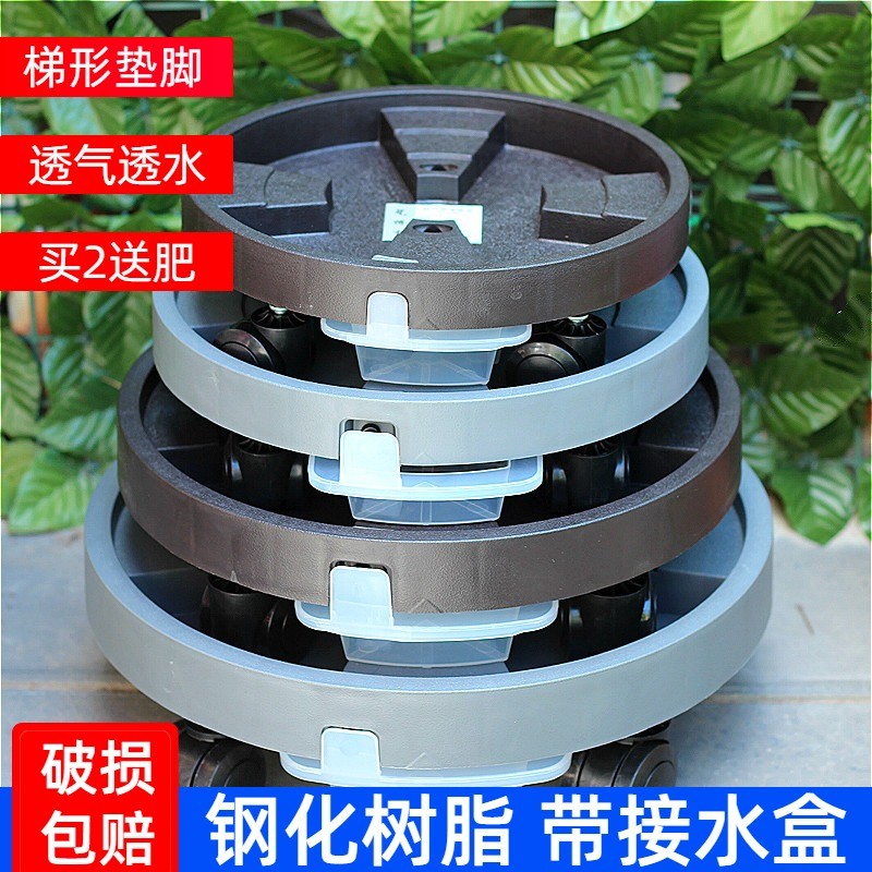 环保PP树脂加厚大承重带s抽屉移动托盘园艺用品接水托盘万向轮花