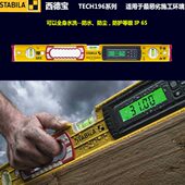 进口ABLA 水平尺E水平仪德宝STT防水 19I西德国6电子数显CH系列