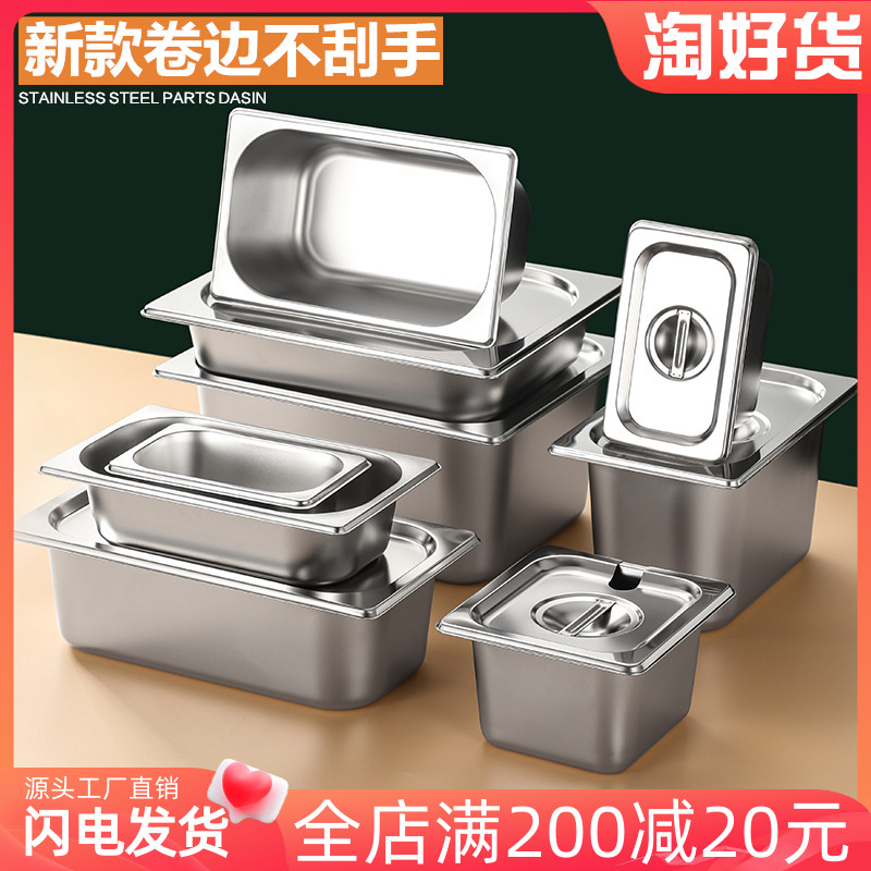 饭台不锈钢盒子卖厨房保温打v食堂快餐车商用盆饭台售饭台保温加