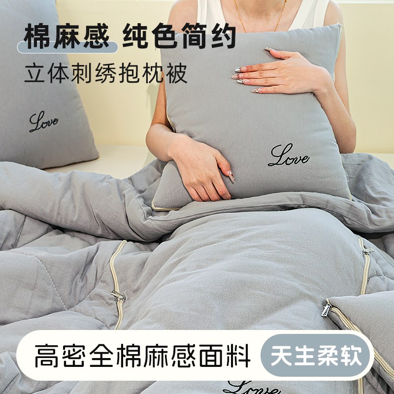 全棉抱枕被子两用车载折叠抱枕靠枕办公室午O睡毯枕头被二合一四
