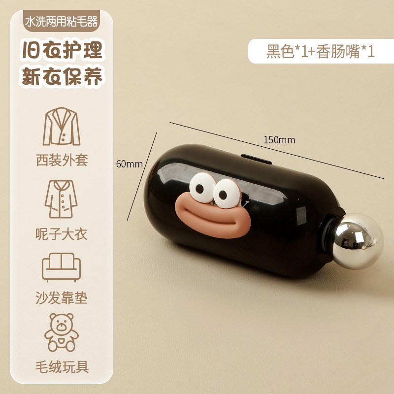 可水洗粘毛器翻盖防旅行便携两用内置隐藏除毛刷W除毛球刮毛器