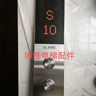 歌拉瑞电梯外e呼面板GK L-04I整套外呼盒GK L-04F外召唤显示器