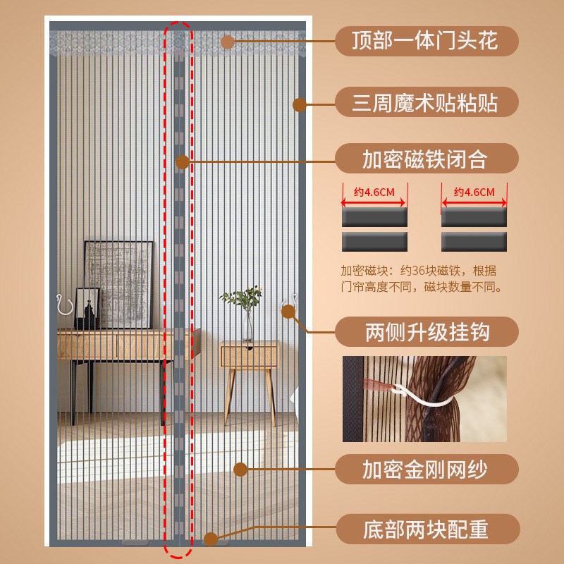 磁吸门帘金刚网夏季防蚊子u网纱门家用高档纱窗防猫抓免打孔魔术