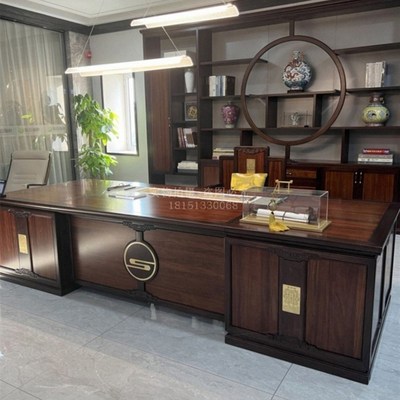 新中式乌金d木大班台实木办公桌老板桌组合现代董事长高端金花梨
