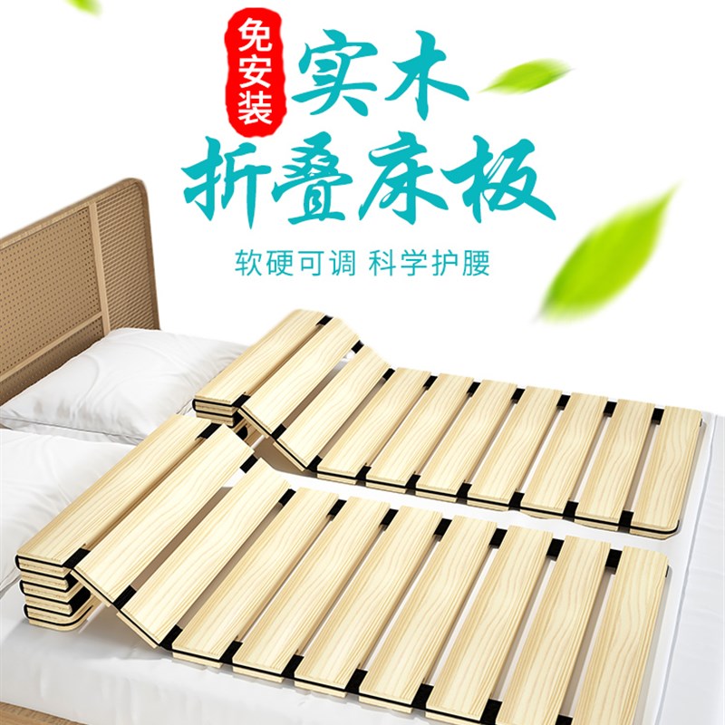实木折叠护腰板床l板硬板床垫硬垫木板骨架片单人床上可沙发排骨
